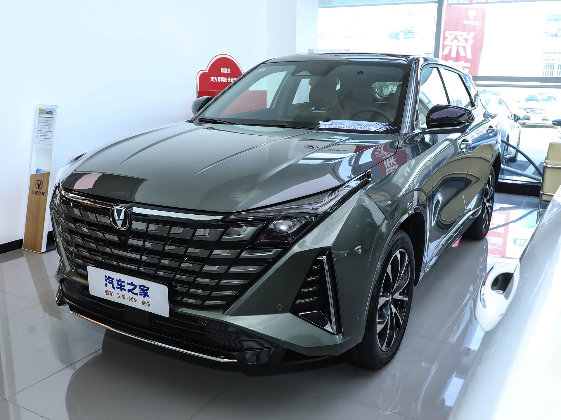 UNI-Z · PHEV · Кузов · 1