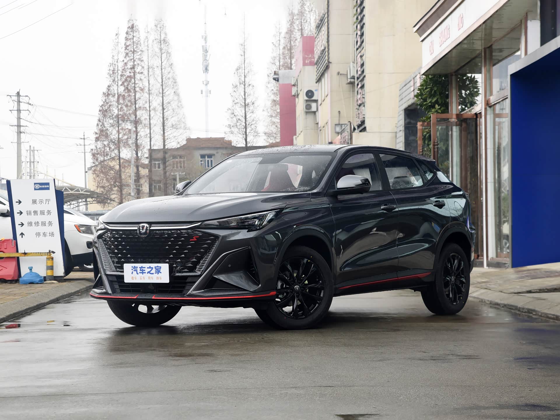 X5 PLUS · الهيكل الخارجي · 1