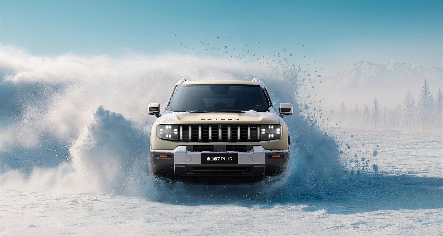 JETOUR FREEDOM 7 PLUS · Exterior · 1