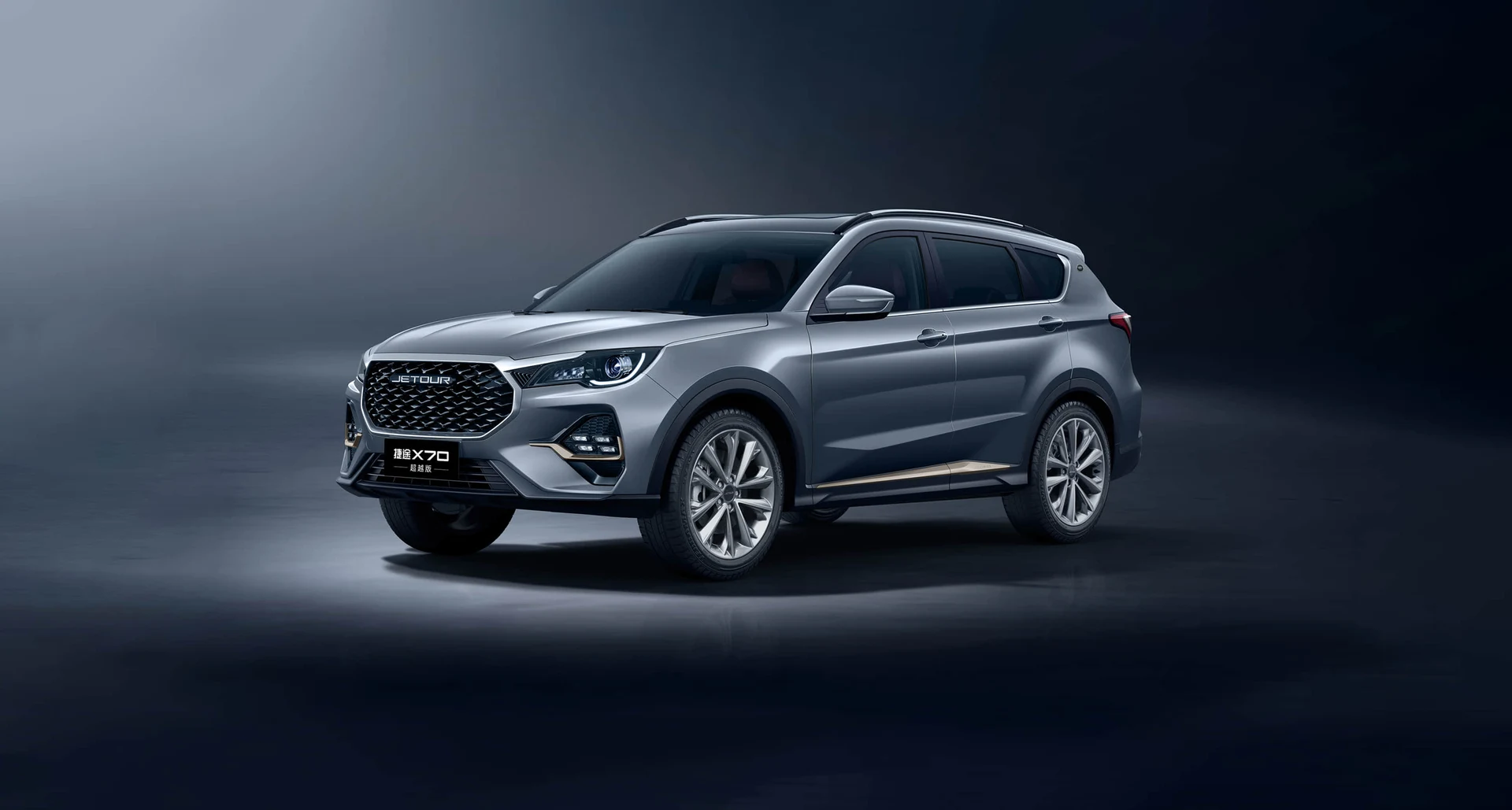 JETOUR X70 Beyond 2026 · Exterior · 2