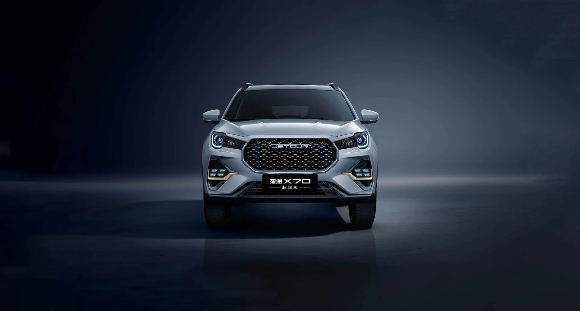 JETOUR X70 Beyond 2026 · Exterior · 3