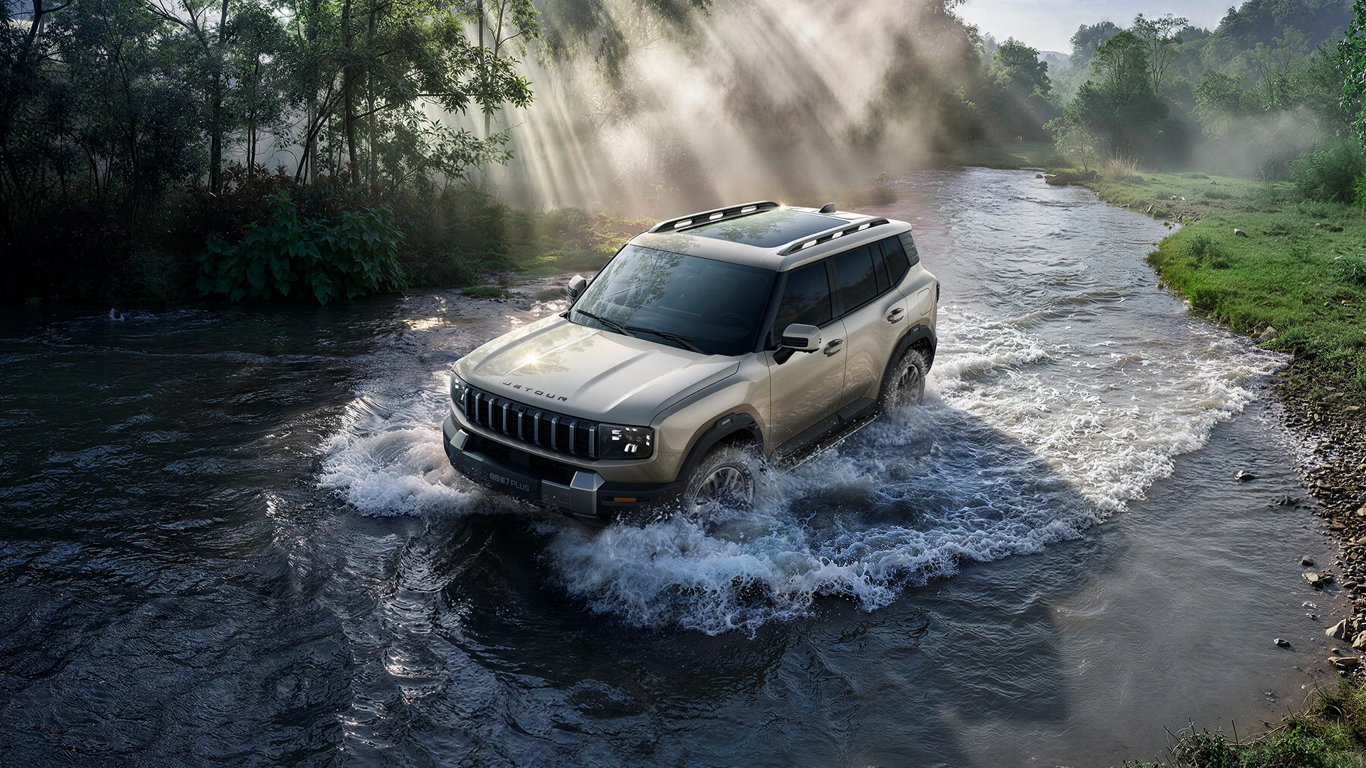 JETOUR FREEDOM 7 PLUS · Exterior · 7