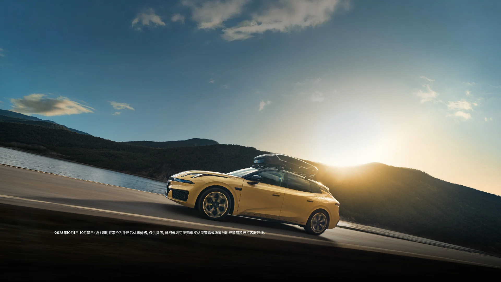 Lynk & Co 07GT