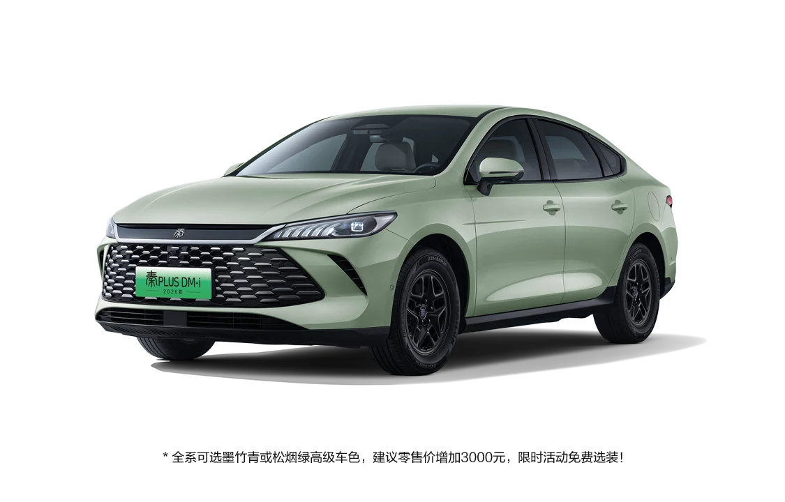 BYD 2026 QIN PLUS DM-i · التصميم الخارجي 5