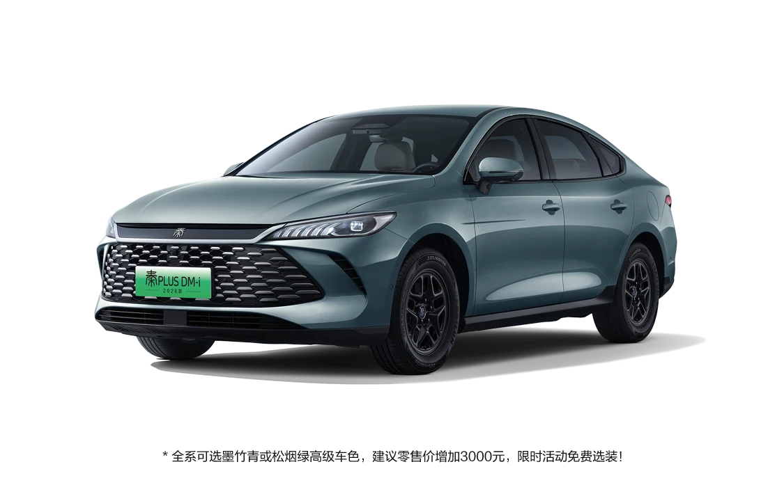 BYD 2026 QIN PLUS DM-i · التصميم الخارجي 6
