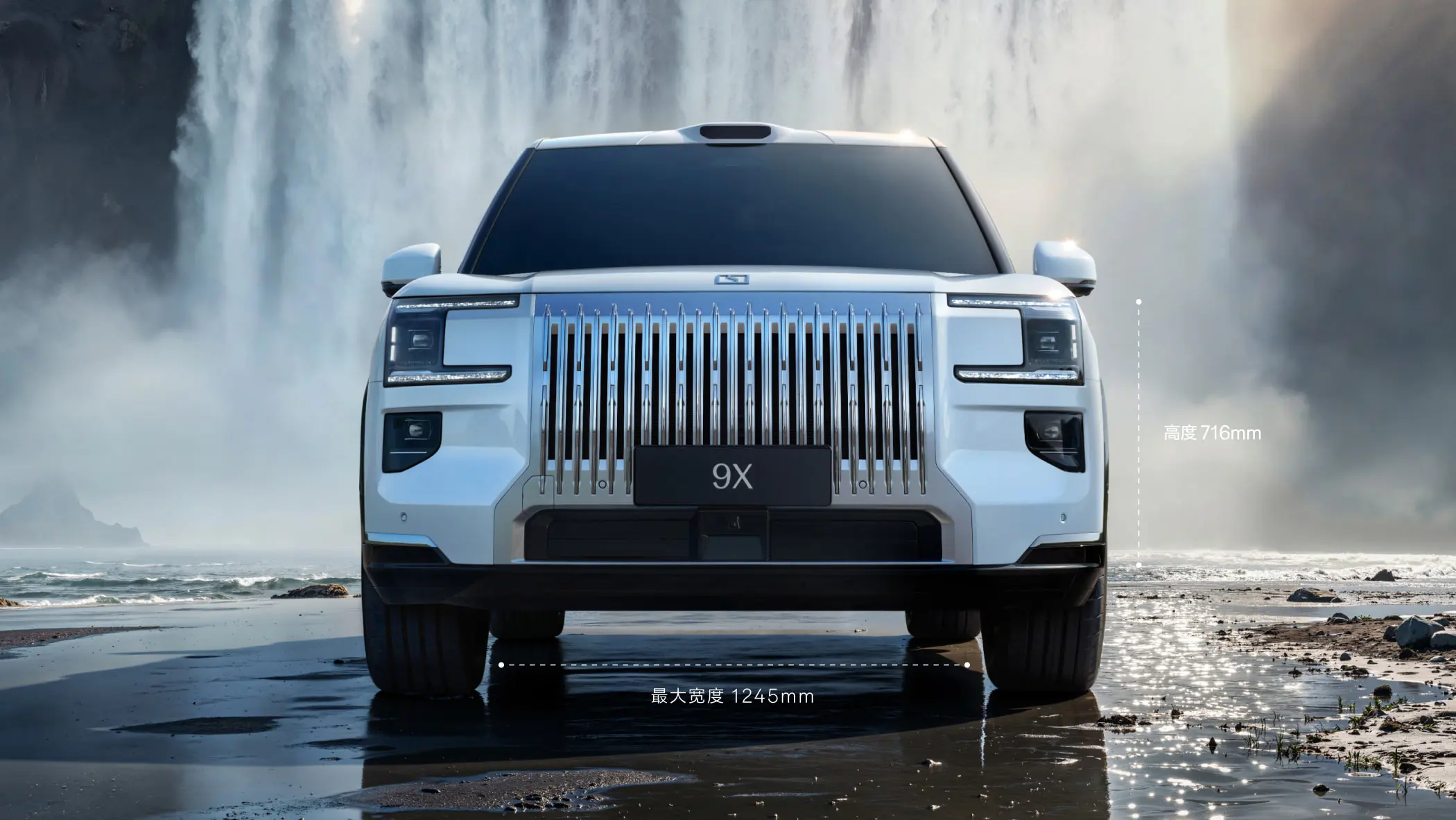 ZEEKR 9X · التصميم الخارجي · 3