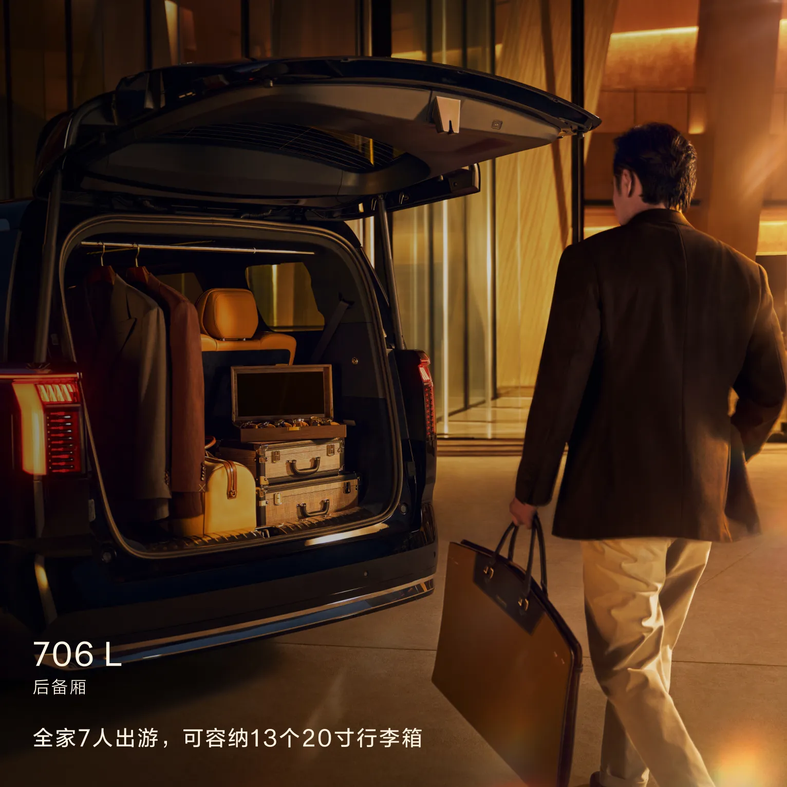 ZEEKR 009 · التصميم الخارجي · 4