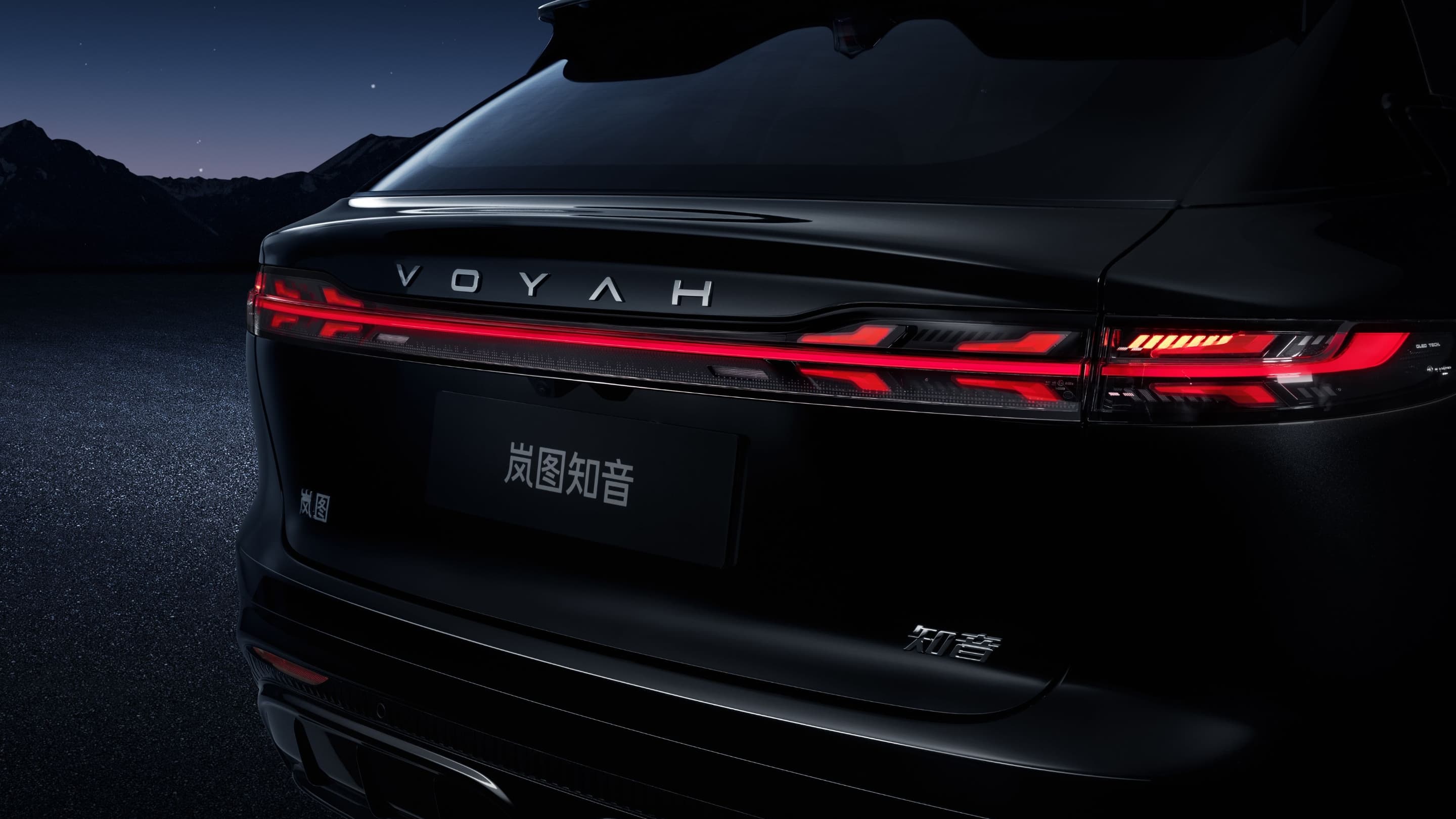 VOYAH COURAGE · التصميم بالتفصيل 3