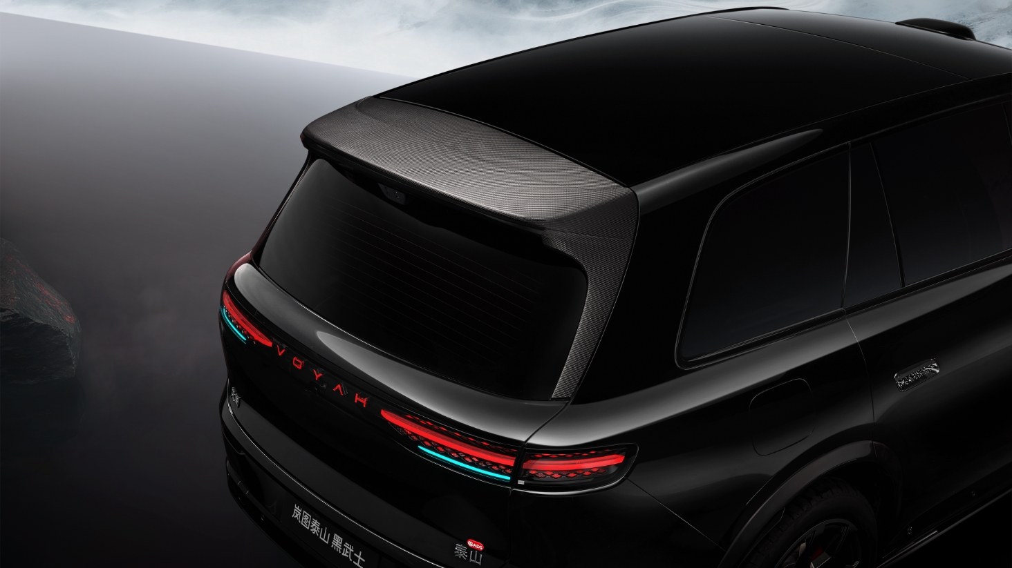 VOYAH TAISHAN Black Edition · التصميم بالتفصيل 5